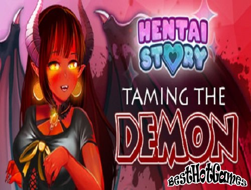 无尽的故事驯服的恶魔