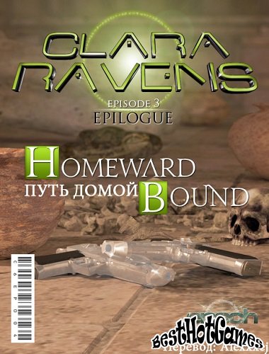 克拉拉Revens第3部分-结语