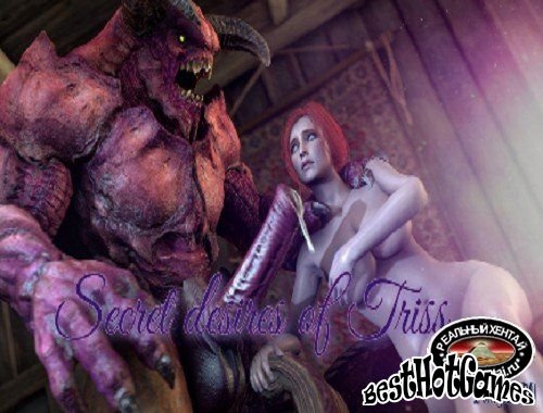 秘密的欲望Triss