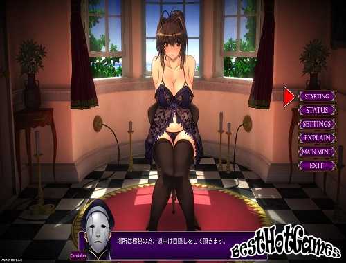 Yushin no Hana suite Maison De indécent