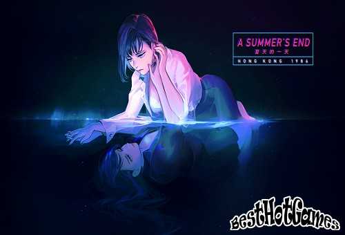 一个夏天的结束-香港，1986