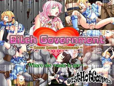 母狗政府~宽松宽松外交