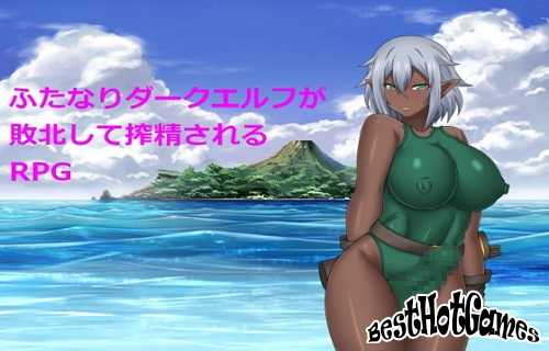 RPG Where Futanari Dark Elf Is Defeated and Cumsqueezed