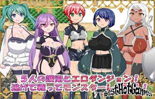 Ero地牢，一个五人的聚会