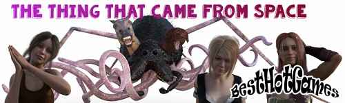 什么来自外太空