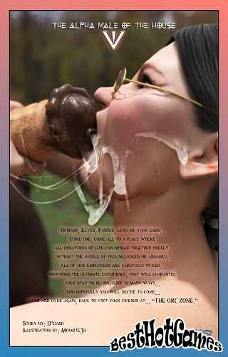 房子的阿尔法男性