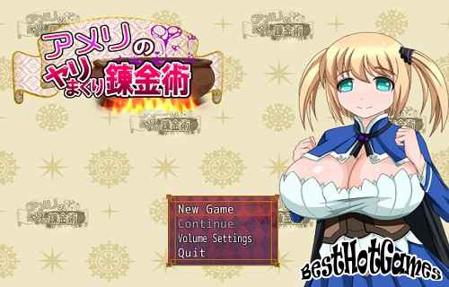 阿米莉的阿尔卡姆