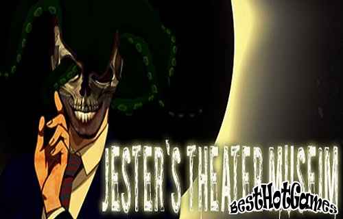 杰斯特剧院博物馆