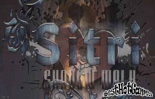 西特里~影子漫步