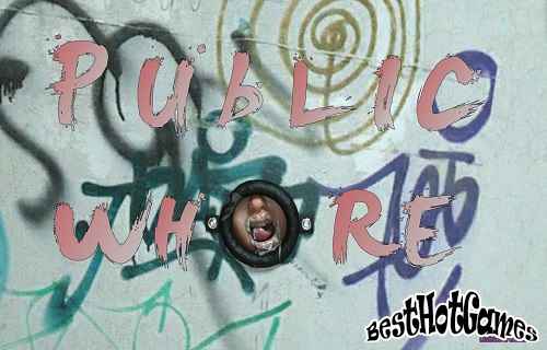 公共妓女第一天