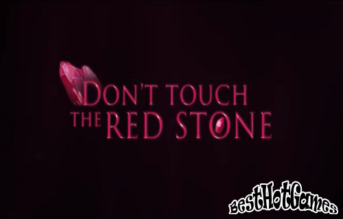 不要碰紅色的石頭