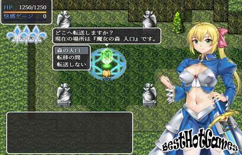 Lydina and the Dungeon of Debauchery