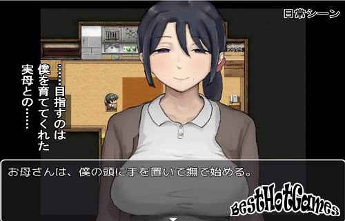 Adolescent Me and My Gentle Mother