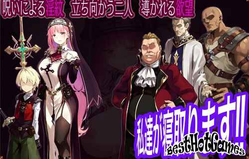 Die gefallenen Blätter der Heiligen Linaria ~Eine Geschichte über die Brechung des Fluches der Verführerin~